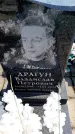 Захоронение ID 6373474