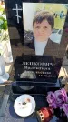 Захоронение ID 6373485