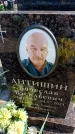 Захоронение ID 6373489