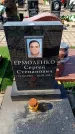 Захоронение ID 6373496