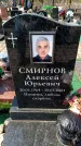 Захоронение ID 6373497