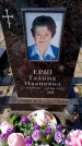 Захоронение ID 6373500