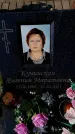 Захоронение ID 6373509