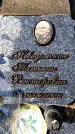 Захоронение ID 6373513