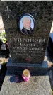 Захоронение ID 6373526