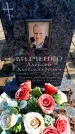 Захоронение ID 6373532