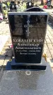 Захоронение ID 6373552