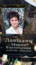 Захоронение ID 6373554