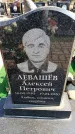 Захоронение ID 6373555