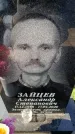 Захоронение ID 6373557