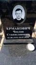 Захоронение ID 6373571