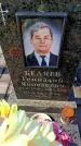 Захоронение ID 6373579