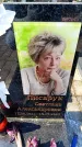Захоронение ID 6373580