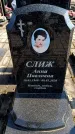 Захоронение ID 6373598