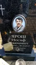 Захоронение ID 6373603
