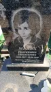 Захоронение ID 6373607