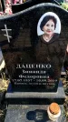 Захоронение ID 6373608