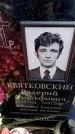 Захоронение ID 6373613