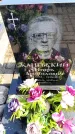 Захоронение ID 6373615