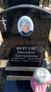 Захоронение ID 6373617