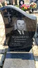 Захоронение ID 6373621