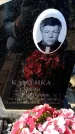 Захоронение ID 6373627