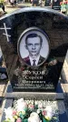 Захоронение ID 6373629