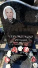 Захоронение ID 6373631