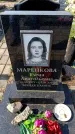 Захоронение ID 6373633