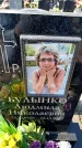 Захоронение ID 6373634