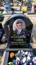 Захоронение ID 6373636
