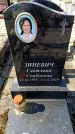 Захоронение ID 6373646