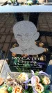 Захоронение ID 6373649