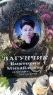 Захоронение ID 6373654