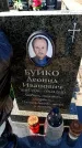 Захоронение ID 6373655