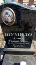 Захоронение ID 6373658