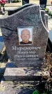 Захоронение ID 6373662