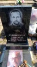 Захоронение ID 6373679