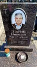 Захоронение ID 6373683