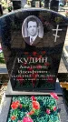 Захоронение ID 6373702