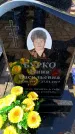 Захоронение ID 6373708