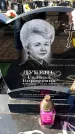 Захоронение ID 6373720