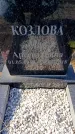 Захоронение ID 6373726