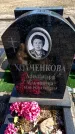 Захоронение ID 6373739