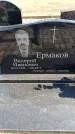 Захоронение ID 6373740