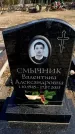 Захоронение ID 6373742