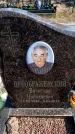 Захоронение ID 6373757