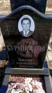 Захоронение ID 6373765