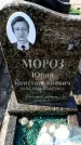 Захоронение ID 6373768