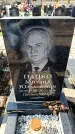 Захоронение ID 6373770